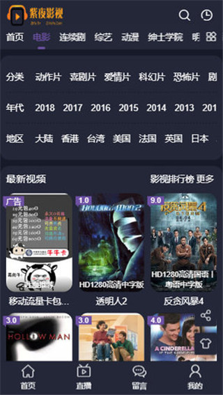 紫夜影视中文字幕在线免费观看