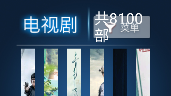 金色影视无限追剧