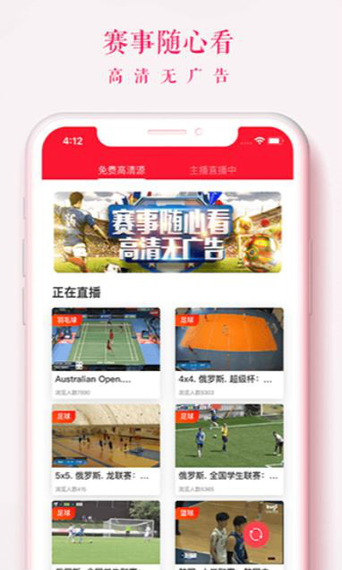 王者体育