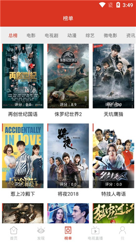 番茄影院在线免费观看