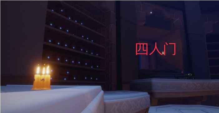 《Sky光遇》10月4日圣岛季季节蜡烛位置