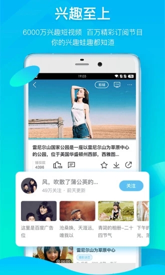 来撩短视频破解版