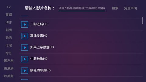 畅佳影视在线免费追剧