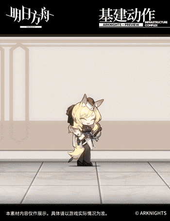 《明日方舟》新五星近卫干员鞭刃介绍
