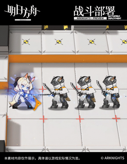 《明日方舟》新五星近卫干员鞭刃介绍