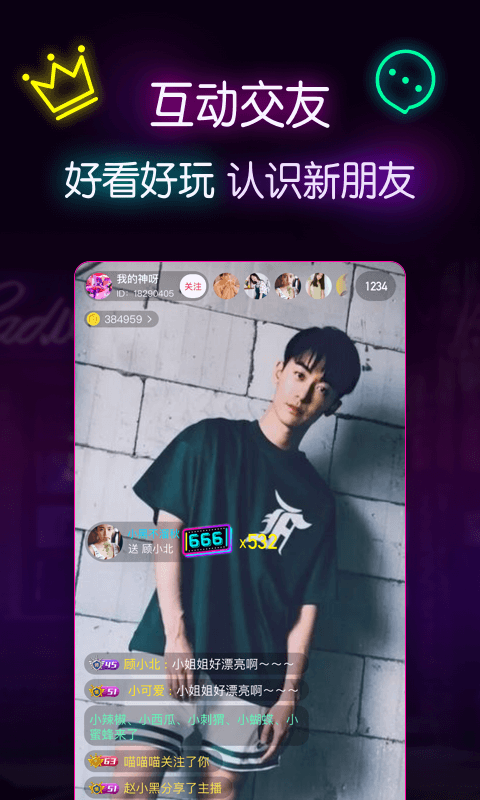啵比直播