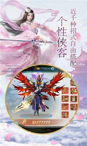 凌霄伏魔破解版