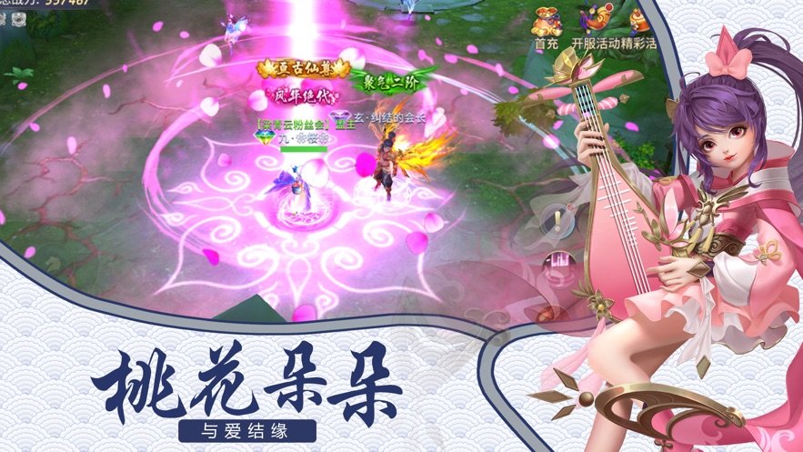 诸天星辰舞破解版