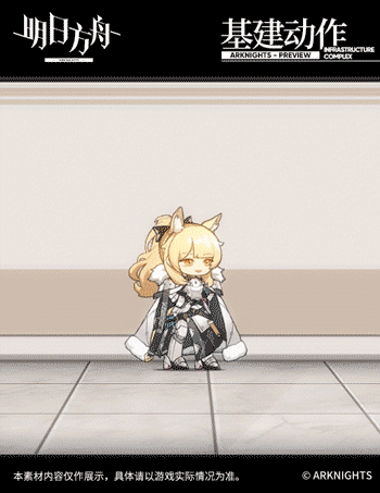 《明日方舟》新六星重装干员瑕光介绍