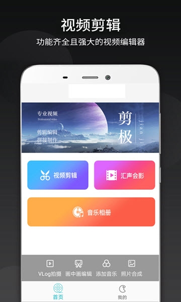 名优馆ios