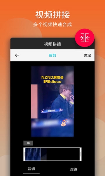 名优馆破解版
