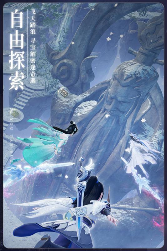 神武人皇红包版