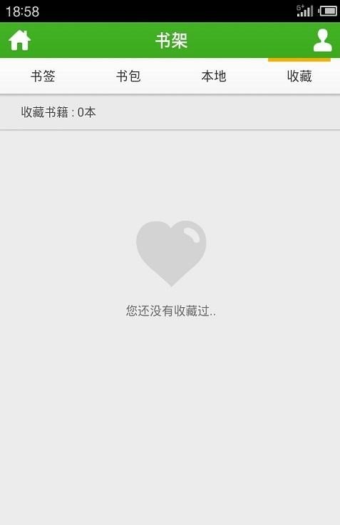 豆丁免费小说去广告版