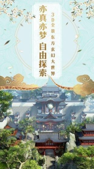 诛魔剑歌无限资源版