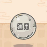 《最强蜗牛》彩绘釉陶戏狮纹扁壶属性介绍