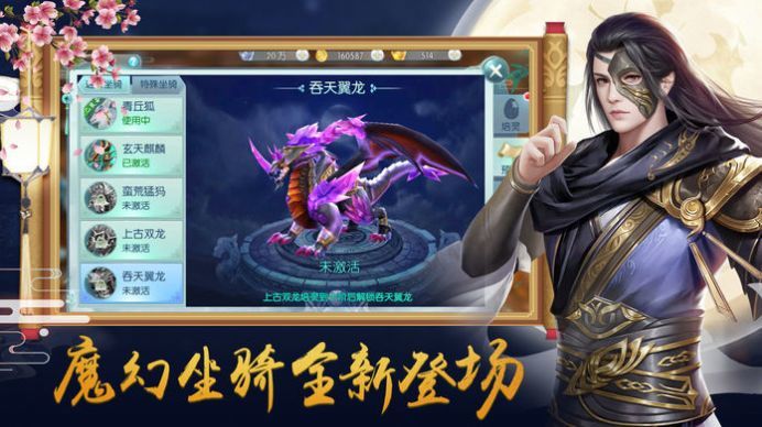 九州猎魂师最新版