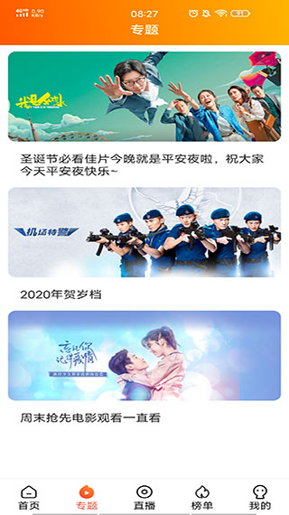 UV视频免费观看