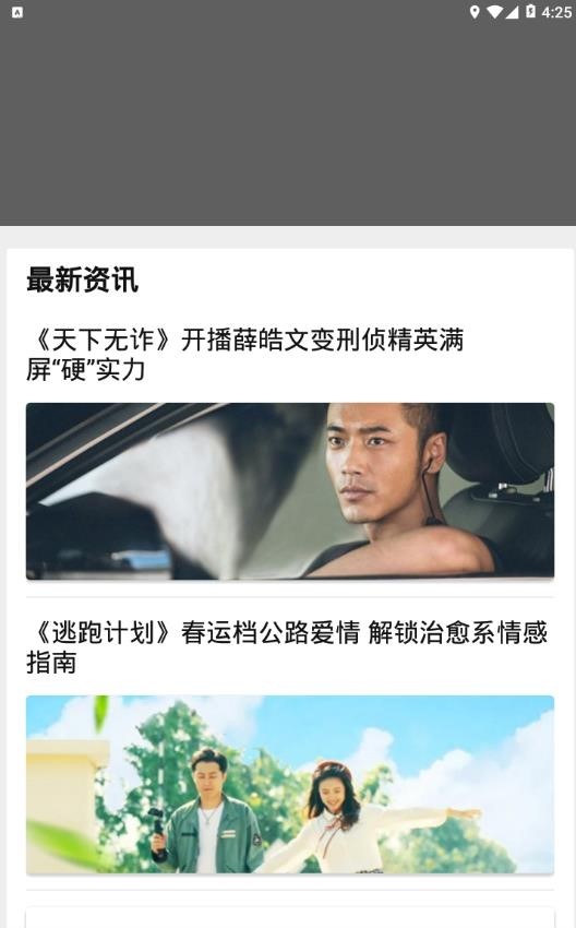 影视君去广告版