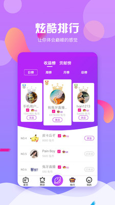 兔牙直播隐藏房间