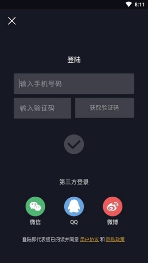 乐透短视频赚钱版