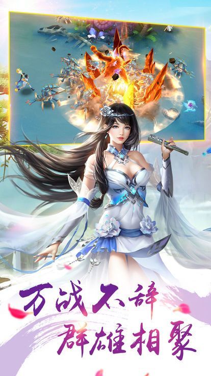 封天剑诀最新版