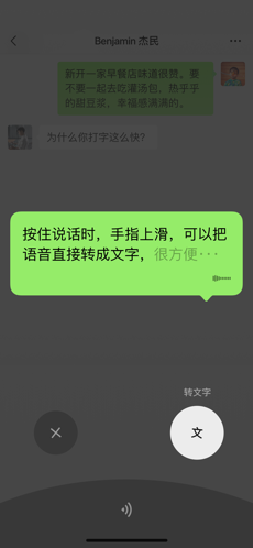 微信表情小辫子