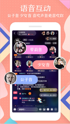 橘兔社区免费版