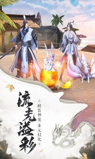 九幽幻剑录红包版