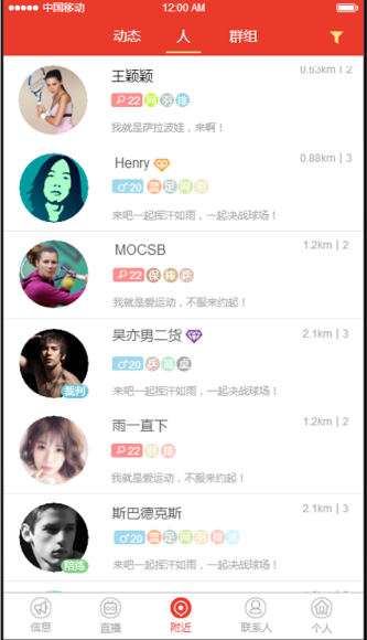 虎鲨直播