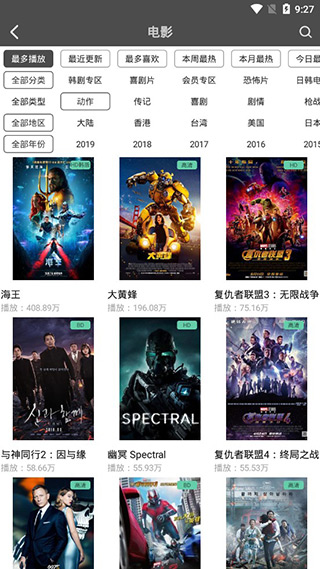 蜻蜓影视中文字幕