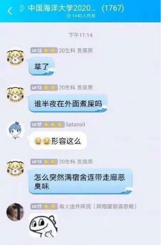 《微博》屎月是什么梗