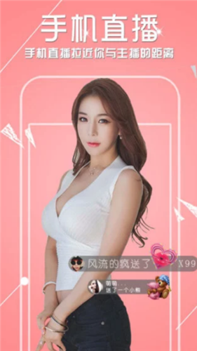 小花螺直播隐藏房间