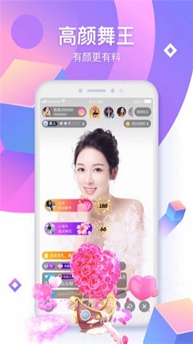 小花螺直播最新版