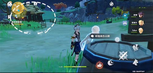 《原神》寻找祖训位置介绍