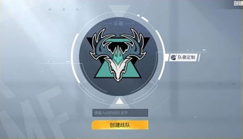 《和平精英》巅峰赛战队退出方法介绍