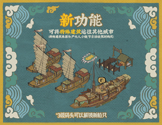 《江南百景图》杭州地图全攻略
