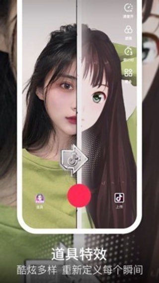 豆芽短视频免费版