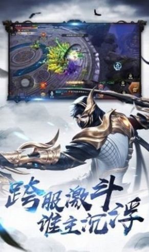 衍道修真红包版