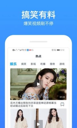 虫虫影视会员破解版