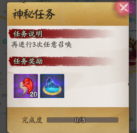 《阴阳师》日常勾玉的基本获取方法