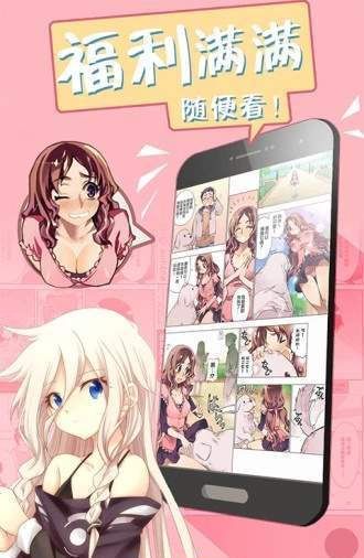 萌萌茶会最新版