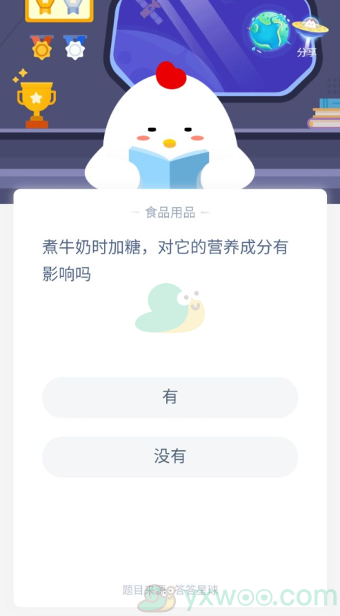 煮牛奶时加糖，对它的营养成分有影响吗？