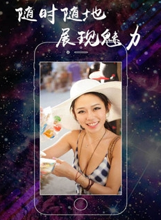 欲秀直播最新版