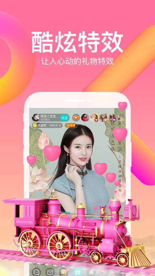 布偶直播隐藏房间