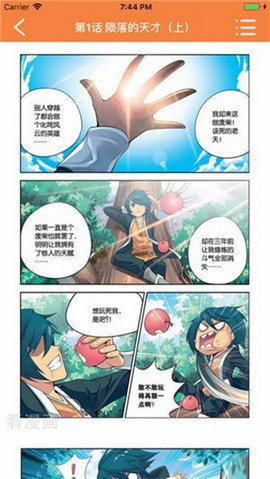 宅乐漫画免费阅读