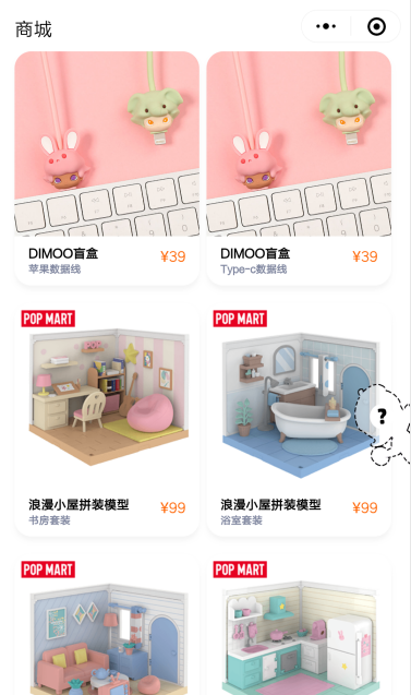 泡泡玛特双11优惠券