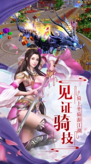 造化夺天录最新版