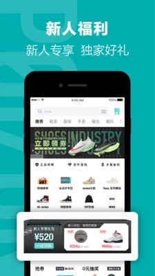 得物无门槛双11优惠券