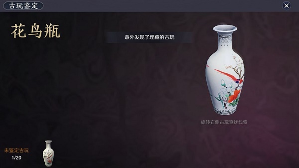 《天涯明月刀手游》游侠身份介绍