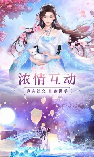 剑斩星月最新版